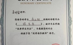 山西2025教师证书何时开始报名？