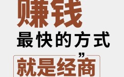 什么生意投资少赚钱快