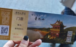 大洪山西游记公园门票