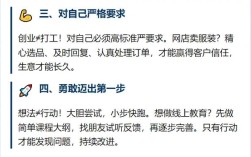 免费创业商机真靠谱吗？