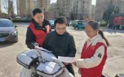 山西长治公共基础服务