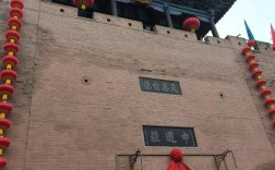 山西皇城相府天气如何？