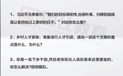 山西公务员考试历年真题有何价值？