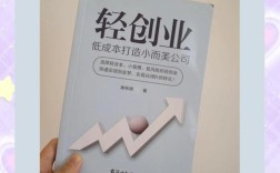 无本创业买卖，如何找到靠谱项目？