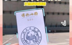山西第三届文博会门票怎么买？