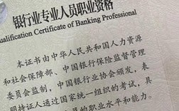 山西银行从业考试怎么报名？