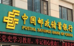 山西2025邮政储蓄有何新变化？