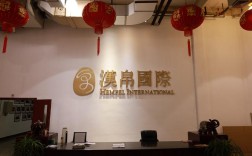 汉帛投资管理有限公司怎么样？