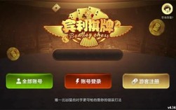 网络棋牌小投资可信吗