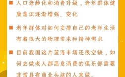 投资前几年小本赚钱项目有哪些？