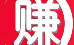 0元投资真能赚钱？热门项目可信吗？