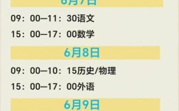 山西2025公考几月启动报名？