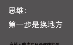 低成本创业有哪些好门路？