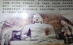 山西十大名胜古迹，哪些最值得一览？