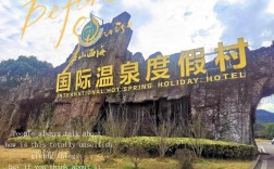 庐山西海气泡酒店具体地址在哪？