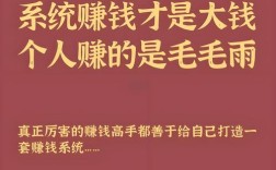 如今投资无本赚钱，真有这等商机？