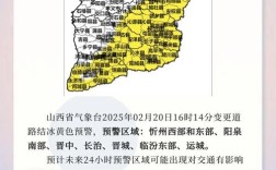 山西2025年天气趋势会怎样？