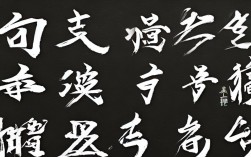 命字成语，命字成语字开头