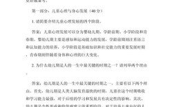 山西永济教师招聘试题考什么？