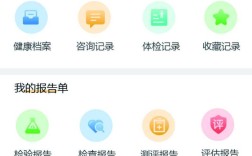 山西体检结果怎么查？