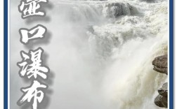 山西壶口瀑布几点开放？