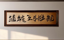 提醒自己的成语，时刻提醒自己的成语
