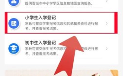 山西教育平台登录入口在哪？