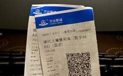 太原万达影城今日上映影片有哪些？