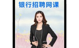 2025山西工行体检