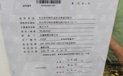 山西临汾初级资格审查条件是什么？