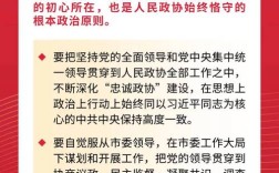 2025年山西中央委员名单何时公布？