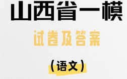 2025山西行测难度会提升吗？