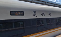 沈阳到长白山西坡火车怎么坐？