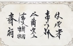 曹 成语，曹成语四个字