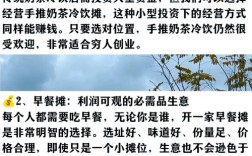 大学生小本投资创业项目有哪些？