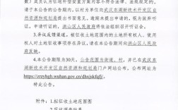 山西地勘局212公示了啥？