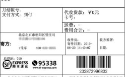 山西孝义顺丰快递电话是多少？