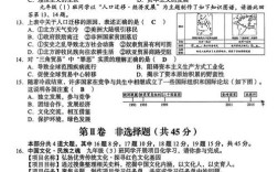 山西特岗2025试题有何新变化？
