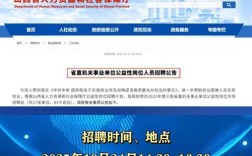 山西大数据公司招聘，哪些岗位在招？