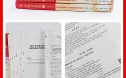 2025年山西省考申论