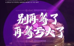 前年0元加盟真能赚钱？