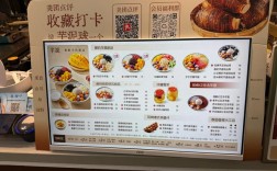 开芋圆店投资要多少？