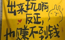 今年投资无本买卖真能致富吗？