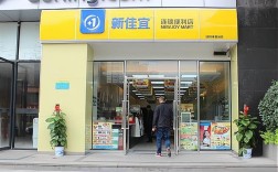 银座佳驿加盟要投多少钱？