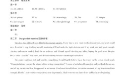 2025山西特岗英语试题会考什么？