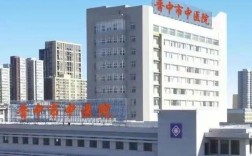 山西省中医研究院地址