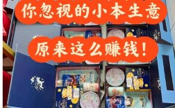 投资当下小本赚钱代理，靠谱吗？