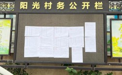 2025山西村官招聘何时开始？