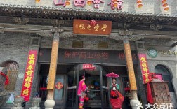 山西会馆许坦西街招聘什么岗位？