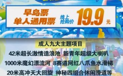 室外水上乐园投资成本究竟几何？